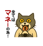 お仕事猫の社畜のまいにち事件簿（個別スタンプ：16）