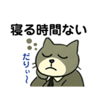 お仕事猫の社畜のまいにち事件簿（個別スタンプ：18）