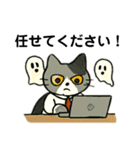 お仕事猫の社畜のまいにち事件簿（個別スタンプ：20）