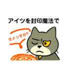 お仕事猫の社畜のまいにち事件簿（個別スタンプ：21）