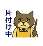 お仕事猫の社畜のまいにち事件簿（個別スタンプ：22）