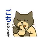 お仕事猫の社畜のまいにち事件簿（個別スタンプ：23）