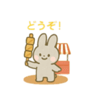 可愛い動物達と秋祭り 日本語（個別スタンプ：1）