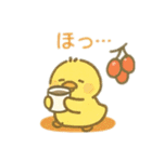 可愛い動物達と秋祭り 日本語（個別スタンプ：4）