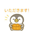 可愛い動物達と秋祭り 日本語（個別スタンプ：18）