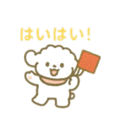 可愛い動物達と秋祭り 日本語（個別スタンプ：19）