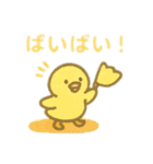 可愛い動物達と秋祭り 日本語（個別スタンプ：20）