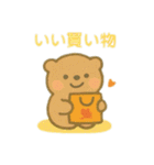 可愛い動物達と秋祭り 日本語（個別スタンプ：21）