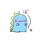 かいじゅうガー君（個別スタンプ：12）