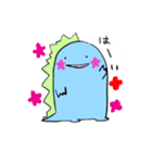 かいじゅうガー君（個別スタンプ：13）