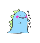 かいじゅうガー君（個別スタンプ：22）
