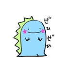 かいじゅうガー君（個別スタンプ：24）