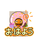 パステルレオくん（個別スタンプ：2）