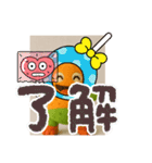 パステルレオくん（個別スタンプ：4）