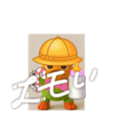 パステルレオくん（個別スタンプ：8）