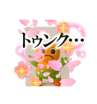 パステルレオくん（個別スタンプ：10）