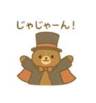 可愛い動物達のマジック 日本語（個別スタンプ：4）