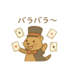 可愛い動物達のマジック 日本語（個別スタンプ：5）