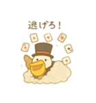 可愛い動物達のマジック 日本語（個別スタンプ：6）