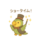 可愛い動物達のマジック 日本語（個別スタンプ：8）