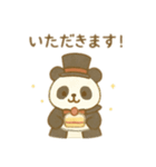 可愛い動物達のマジック 日本語（個別スタンプ：9）