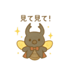 可愛い動物達のマジック 日本語（個別スタンプ：10）