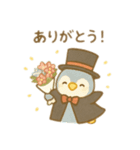 可愛い動物達のマジック 日本語（個別スタンプ：14）