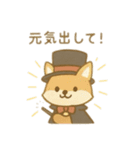 可愛い動物達のマジック 日本語（個別スタンプ：18）