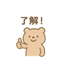 クマのつっこみ生活（個別スタンプ：3）