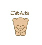 クマのつっこみ生活（個別スタンプ：5）