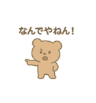 クマのつっこみ生活（個別スタンプ：10）