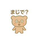 クマのつっこみ生活（個別スタンプ：12）