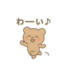 クマのつっこみ生活（個別スタンプ：13）