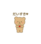 クマのつっこみ生活（個別スタンプ：14）