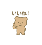 クマのつっこみ生活（個別スタンプ：18）