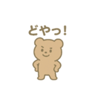 クマのつっこみ生活（個別スタンプ：19）