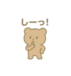 クマのつっこみ生活（個別スタンプ：20）