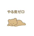 クマのつっこみ生活（個別スタンプ：22）