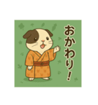 癒友童子 モルモットのもぐもぐ帖（個別スタンプ：1）