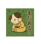 癒友童子 モルモットのもぐもぐ帖（個別スタンプ：8）