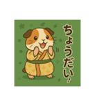 癒友童子 モルモットのもぐもぐ帖（個別スタンプ：9）
