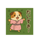 癒友童子 モルモットのもぐもぐ帖（個別スタンプ：11）