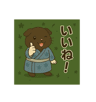 癒友童子 モルモットのもぐもぐ帖（個別スタンプ：20）