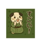 癒友童子 モルモットのもぐもぐ帖（個別スタンプ：23）