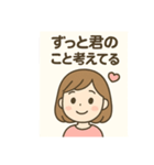 恋愛あるあるPAT1（個別スタンプ：1）
