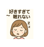 恋愛あるあるPAT1（個別スタンプ：8）