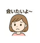 恋愛あるあるPAT1（個別スタンプ：16）
