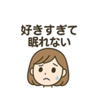 恋愛あるあるPAT1（個別スタンプ：17）