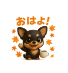ぽてとまめ♡秋Autumn vol.9（個別スタンプ：1）