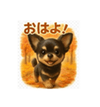 ぽてとまめ♡秋Autumn vol.9（個別スタンプ：2）